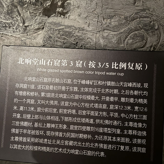 3000 Years of Waiting: My Journey Across 3000 Miles to Visit Handan Museum 