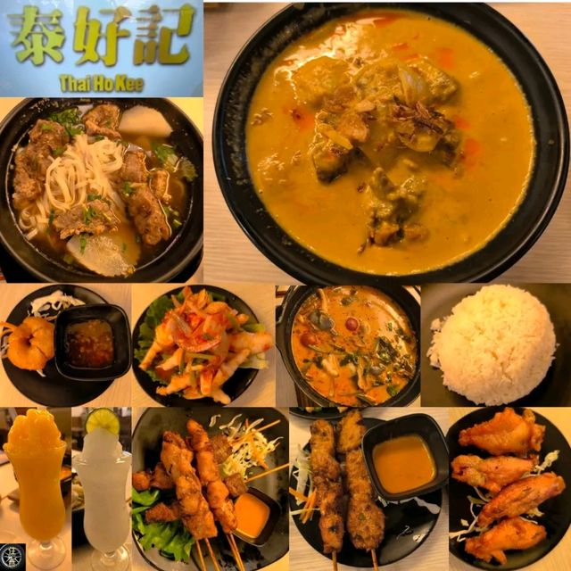 泰好味•泰鬼平•泰好記