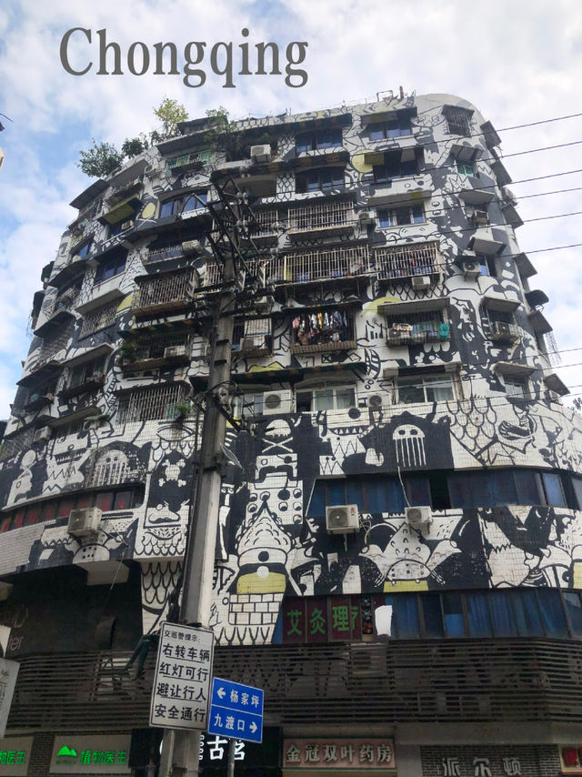 Chongqing’s Art & Graffiti District: Huangjueping 🇨🇳