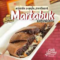 ร้านขนมอินโดนีเซีย เจ้าดัง เปิดแล้วปัตตานี