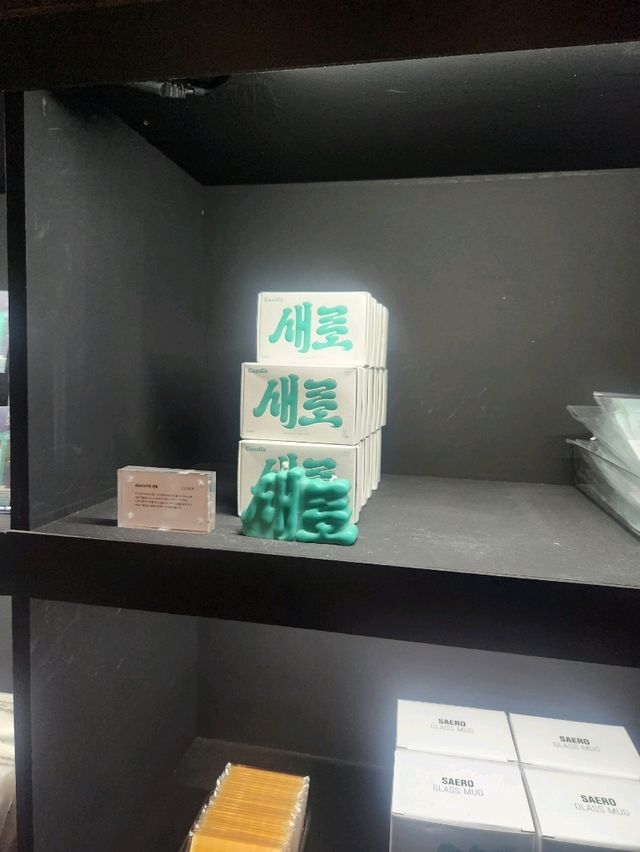 최신 트렌드한 가을여행지 새로 얼음 동굴 팝업스토어👍