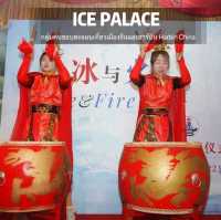 โรงแรม  Harbin Shangri-La 哈爾濱香格里拉大飯店  และ Harbin S