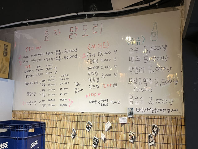 가성비 좋은 닭도리탕맛집