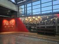 機會難逢的期間限定港鐵展覽