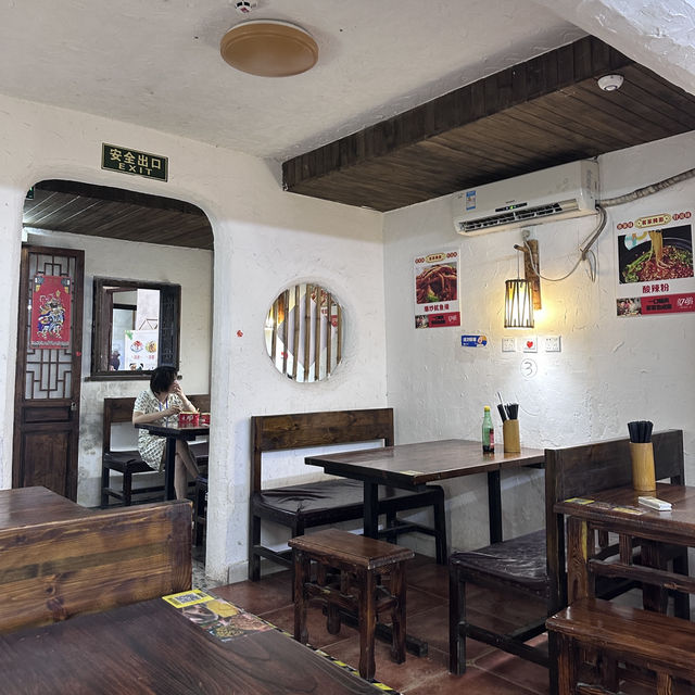 深圳客家風味麵館分享 — 客家腌面（甘坑古鎮店）