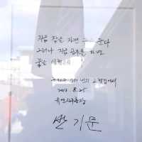 충주의 가을을 알리는 하늘재