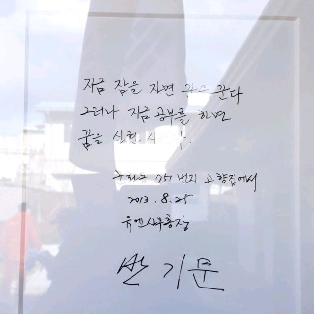 충주의 가을을 알리는 하늘재