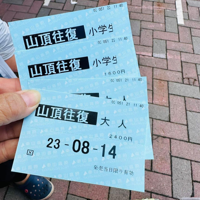 車山高原搭纜車