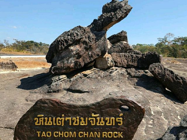 ชมพระอาทิตย์ขึ้นก่อนใครในสยาม