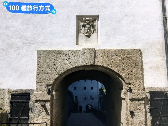 堡壘與小花，薩爾斯堡要塞：歐洲最大的城堡要塞
