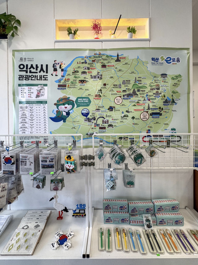익산 여행가면 꼭 방문해야 할 ‘이리로 여행자 쉼’