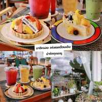 Petite Nature Shop & Cafe : เปอติ๊ต นาตู🍨☕
