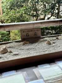 One Of The Most Famous Rock Gardens in Japan 🪨