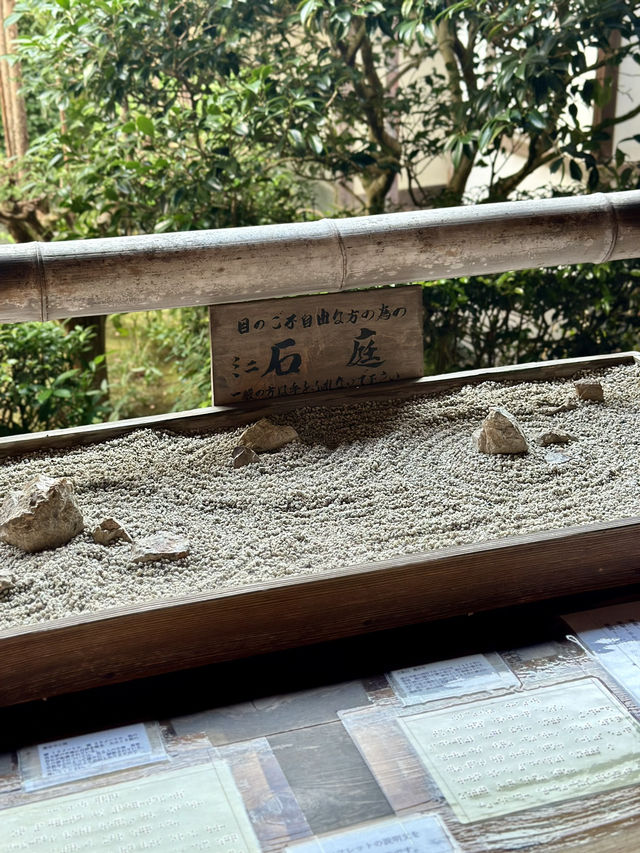 One Of The Most Famous Rock Gardens in Japan 🪨