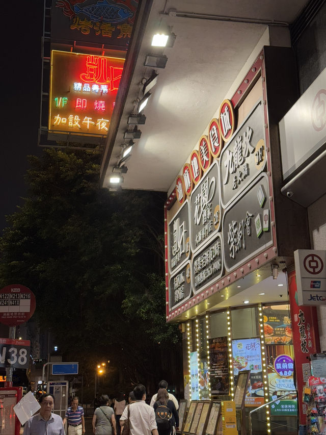 홍콩에서 만나는 중국 정통 훠궈 레스토랑