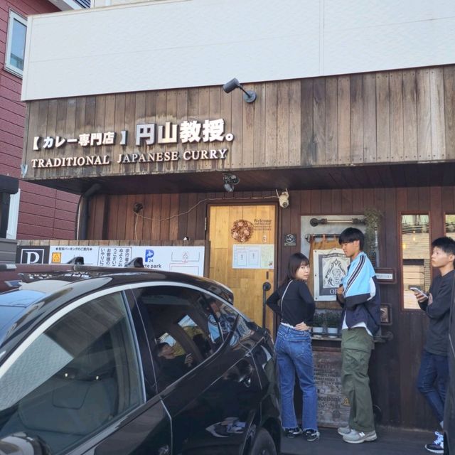 해외여행 삿포로 카레전문점 마루야마교수 円山教授