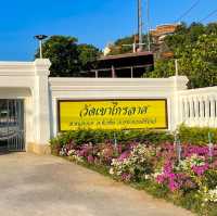 โครงการอนุรักษ์ระบบนิเวศป่าชายเลนไกรลาศนิเวศ 