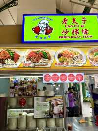 シンガポール　シンガポール観光　ミシュラン獲得の老夫子炒條は美味いぞ！