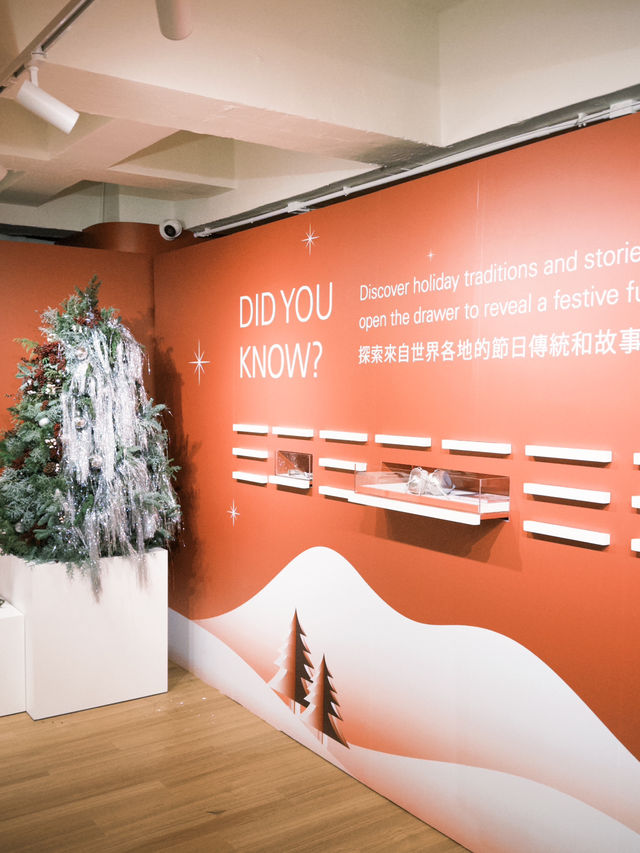 香港景點🇭🇰 聖誕限定沉浸式互動體驗展覽❄️
