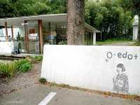 【福井県】食べるのがもったいない！新感覚まり寿司「O-edo+」