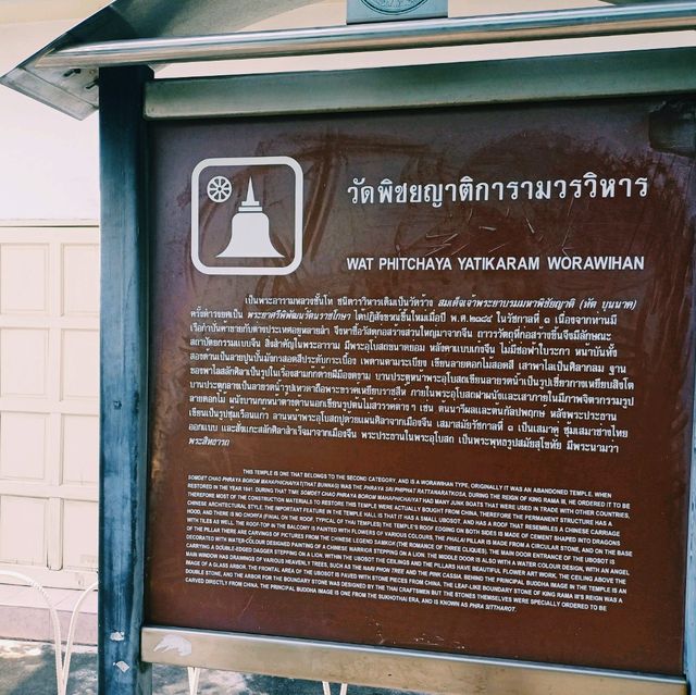 泰國曼谷標誌性皇家古跡寺廟景點:Wat Phitchaya Yatikaram Worawihan，雄偉白色巨塔，適合打卡拍照📸。