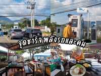 พิกัดชาร์จความอิ่มทั้งรถและคน จ.เพชรบูรณ์ 🚗✨🍽️