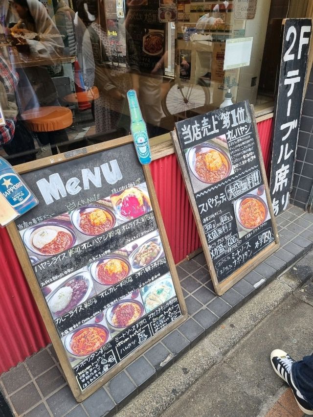 [도쿄 나카노 맛집] 나카노 브로드웨이 근처 현지인 추천 오므라이스 🍳✨  