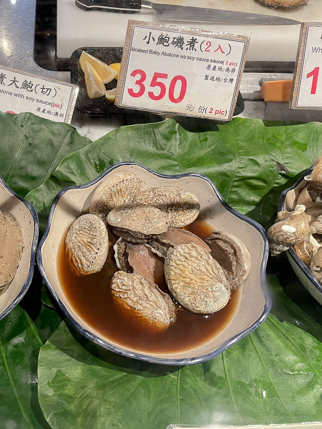 พากินอาหารทะเลสดๆ ที่ตลาดปลาไทเป