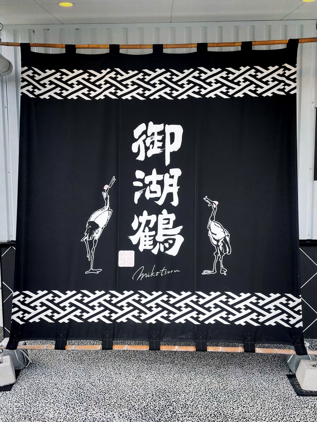 【長野県/下諏訪　人々を幸せにする”心ときめく&ご褒美になる酒”を作る酒造場】