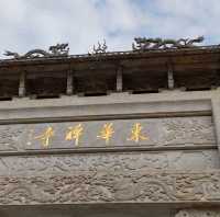 🚗 韶關. 東華禪寺+天王山韋馱菩薩