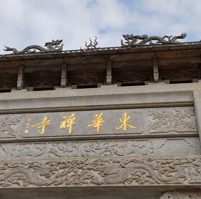 🚗 韶關. 東華禪寺+天王山韋馱菩薩