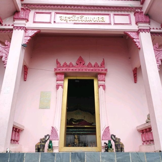 เขาศูนย์ ฉวาง จ.นครศรีธรรมราช 