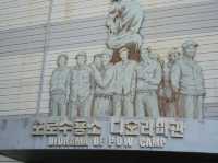 거제도 여행 코스 추천 - 거제 포로수용소 유적공원