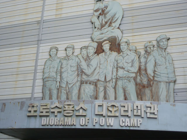 거제도 여행 코스 추천 - 거제 포로수용소 유적공원