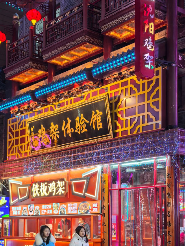 Zhongjie Street (沈阳中街) in Shenyang: A Vibrant Hub of History and Shopping
