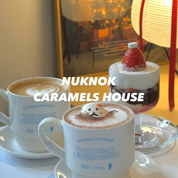 韓国:水原 🏷️NUKNOK CARAMELS HOUSE | Trip.com 水原
