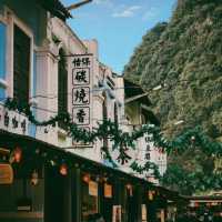 THE LOST WORLD OF TAMBUN