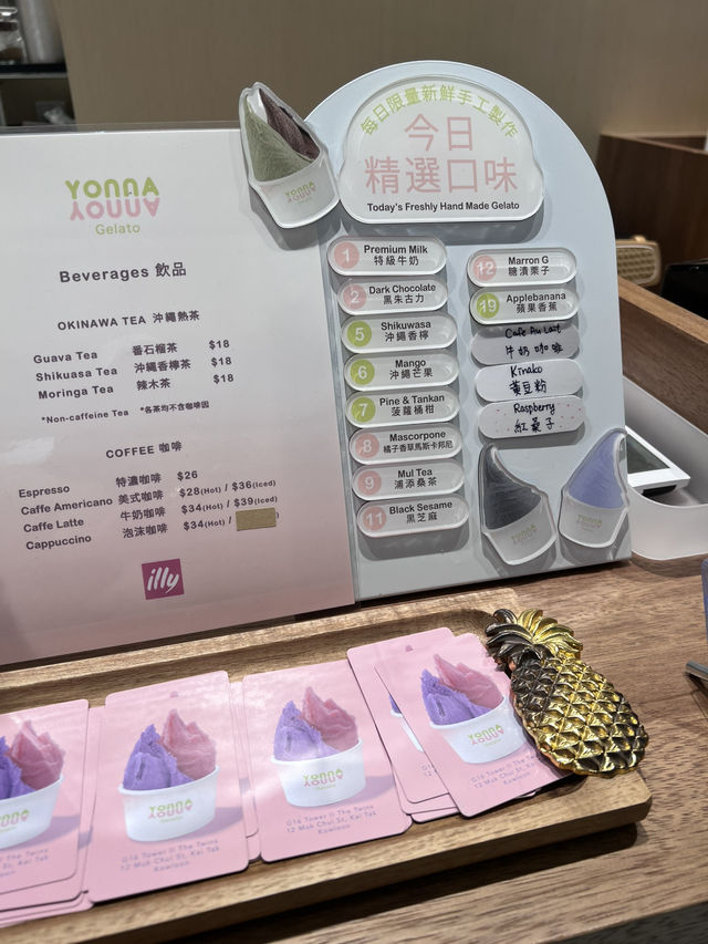日本過江龍雪糕店