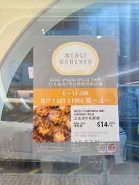 【日本過江龍麵包店 🥐 MERCI MONCHE】