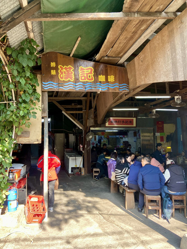 ☕️😍澳門路環隱世高質平價小店｜手打咖啡與豬扒包完美搭配💪🐖