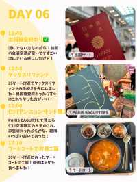 【韓国旅行】DAY6(帰国日編）~5泊6日のひとり韓国旅🐣