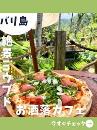 【バリ島ウブド】絶対行きたい絶景すぎるお洒落カフェ！