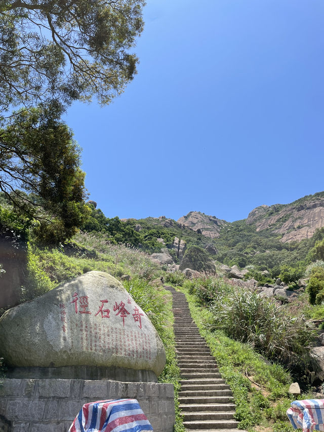 福州📍｜旗冠頂 福州版里約熱內盧🌊🌊 馬祖小三通