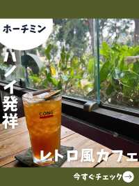 【ホーチミン女一人旅】ハノイ発！レトロな古き良き内装の大人気カフェ