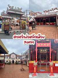 ‼️มัดรวม ที่เที่ยวหาดใหญ่-สงขลา