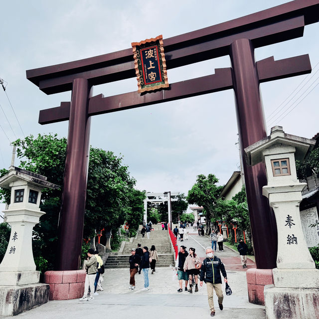 🦁沖繩｜佇立懸崖上洗滌身心靈的⛩️「波上宮」