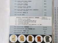 ร้านอาหารเช้า สไตล์จีน ชื่อดังในปีนัง