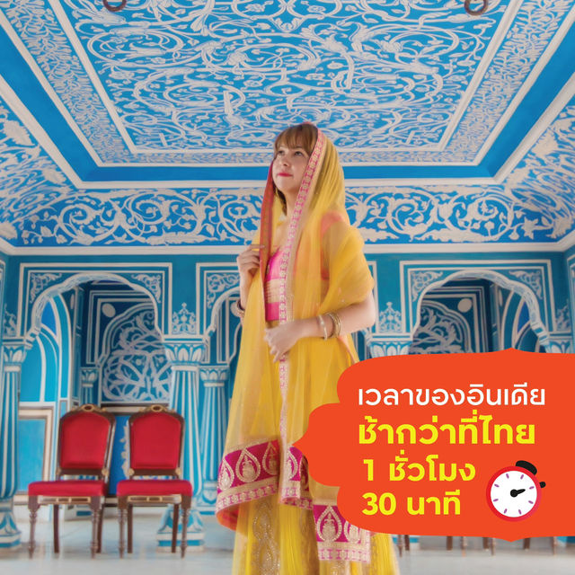 8 ข้อควรรู้ก่อนไปเที่ยวอินเดีย 🇮🇳 (อัพเดท 2025)