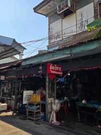 จุ้งบริการ อำเภอเสนา อยุธยา