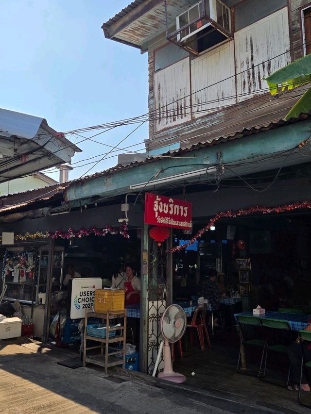 จุ้งบริการ อำเภอเสนา อยุธยา